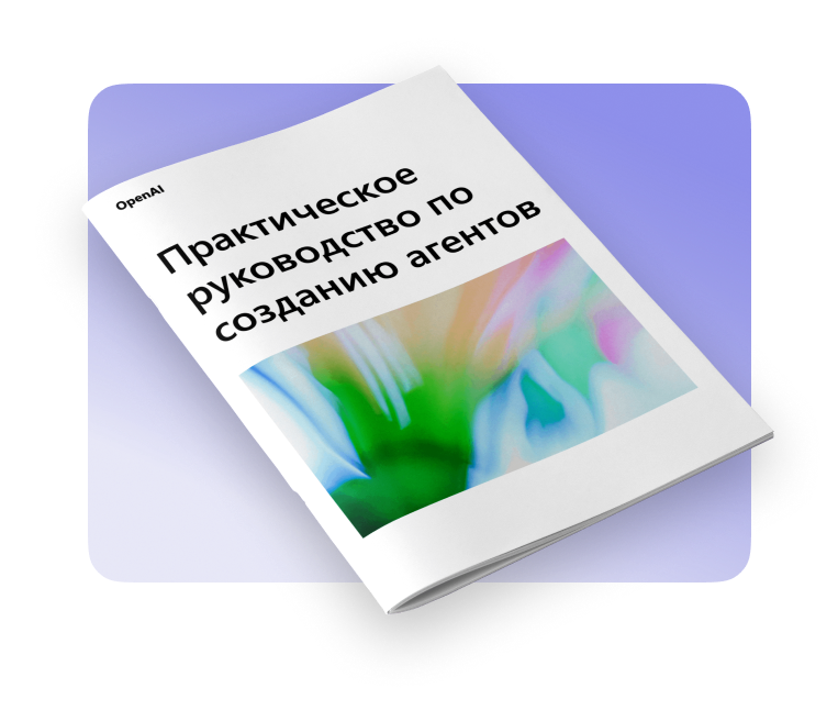 Agentlarni yaratish va o‘qitish bo‘yicha amaliy qo‘llanma